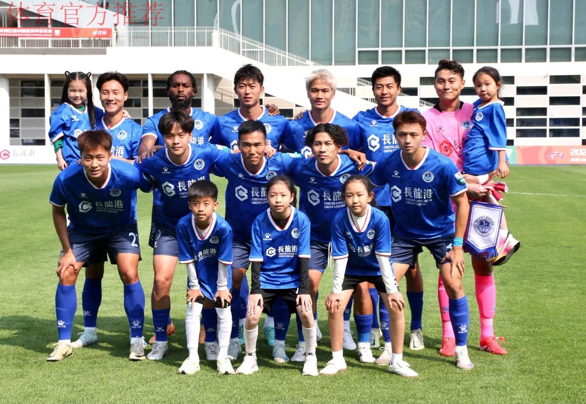 五甲联赛南二区球队巡礼:青岛中昌蓝翼足球俱乐部 五甲联赛南二区球队巡礼:青岛中昌蓝翼足球俱乐部