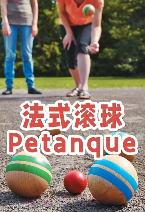 深入解析世界杯滚球教程及其最新网址